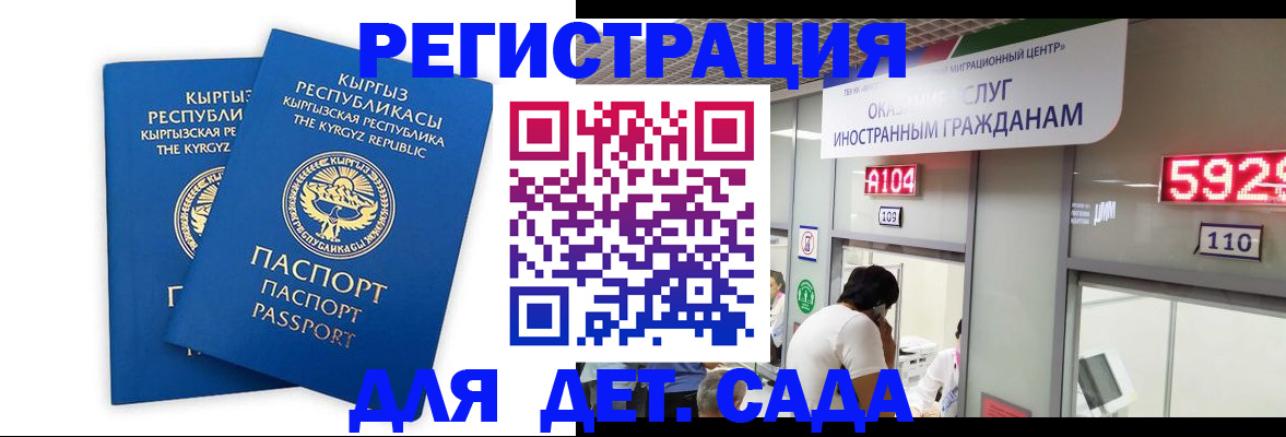 прописка регистрация в Кунгуре