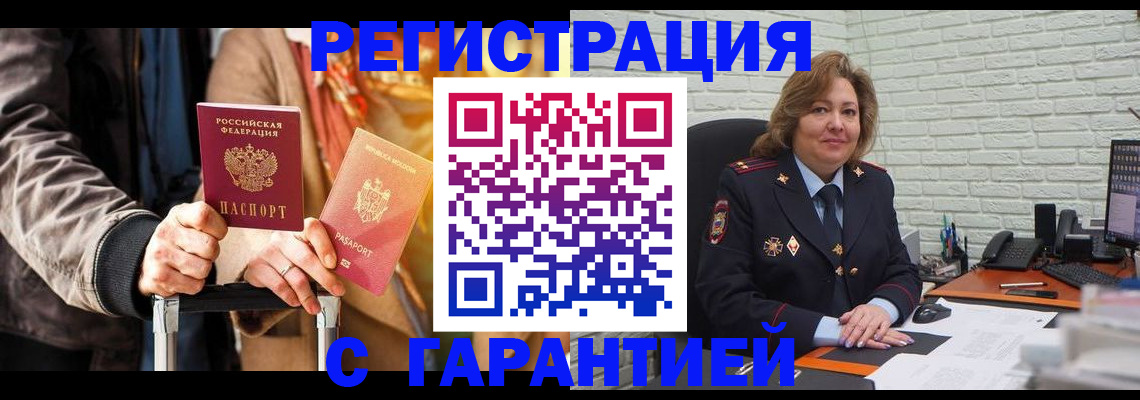 прописка поиск в Кунгуре